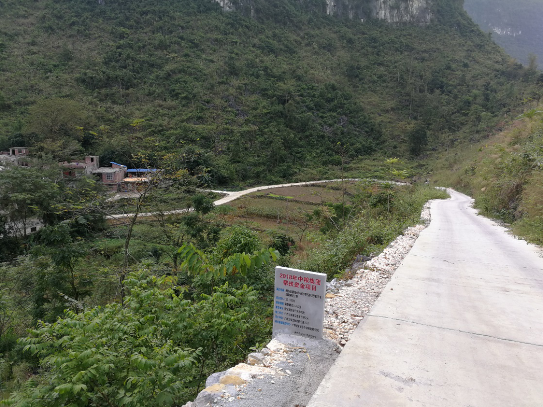 “一省一策”落地贵州 农商联合银行添丁