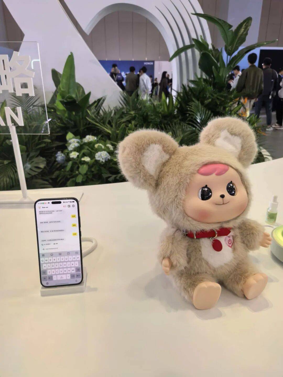 实丰文化:审议通过全资子公司增资扩股相关议案 国资助力“AI+IP玩具”布局