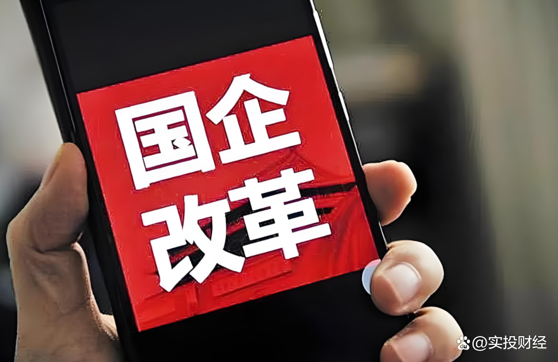 聚焦中央经济工作会议｜持续深化资本市场投融资综合改革