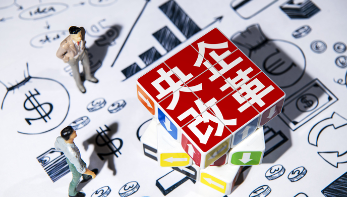 2026年国资央企怎么干？央企负责人会议释放这些信号