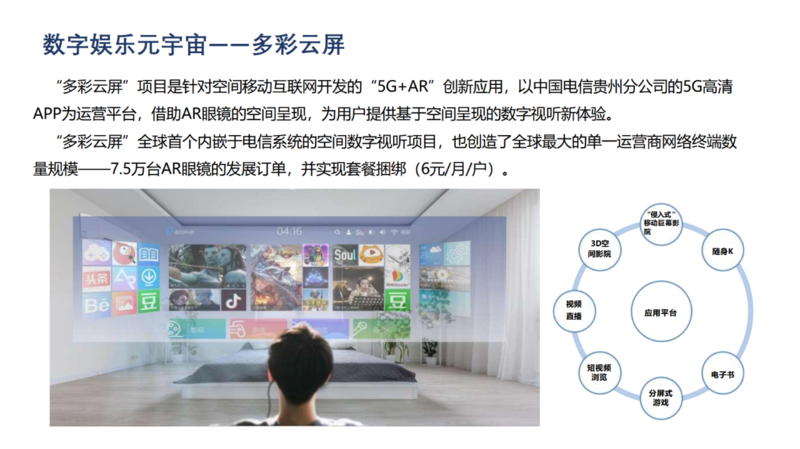 麦澜德脑机接口业务受机构关注 预计2026年一季度将获首证并推进商业化