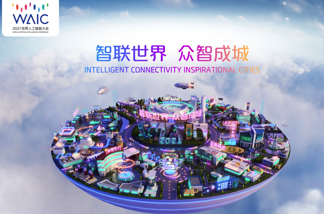 上海:加强开源体系建设 到2027年培育100家开源商业化企业