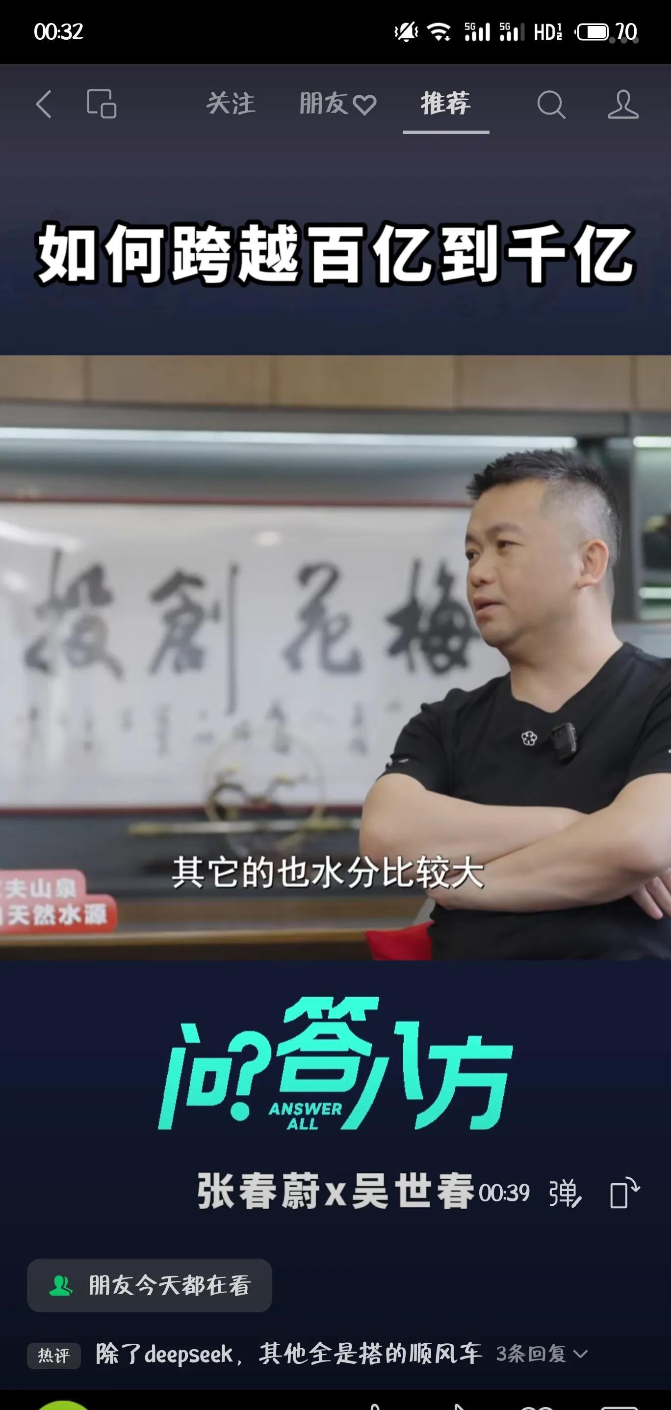 “杭州六小龙”相继冲刺IPO 云深处科技启动上市辅导