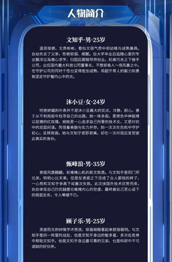 资本为翼 科创逐光——资本市场赋能天津科技金融高质量发展