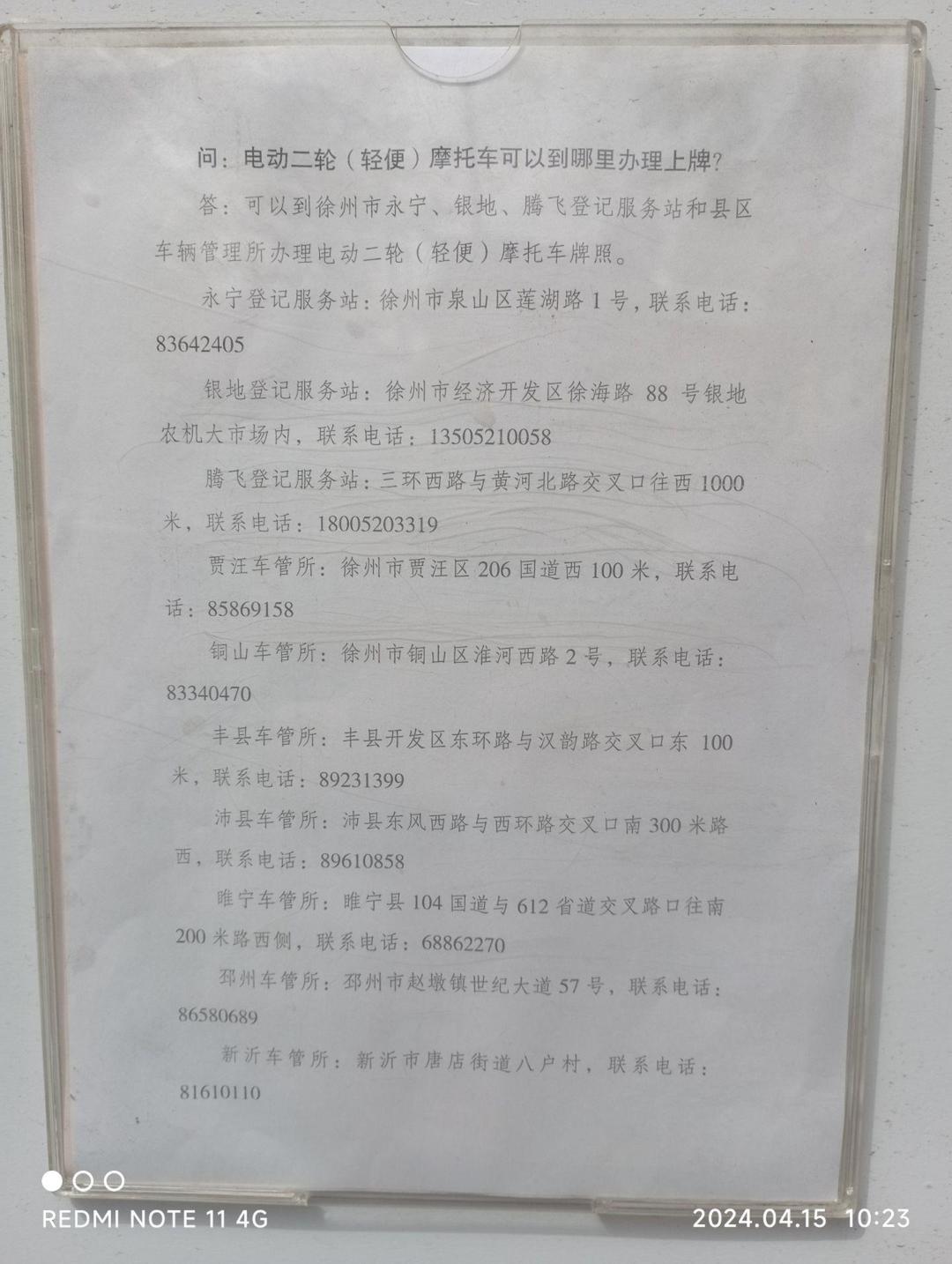 电动汽车电耗强制性新国标即将实施 续航里程平均将提高约7%