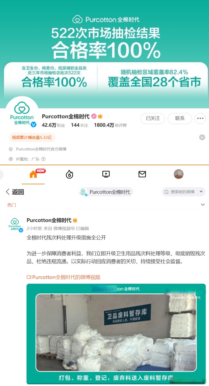 深交所下发关注函 追问向日葵跨界并购疑点