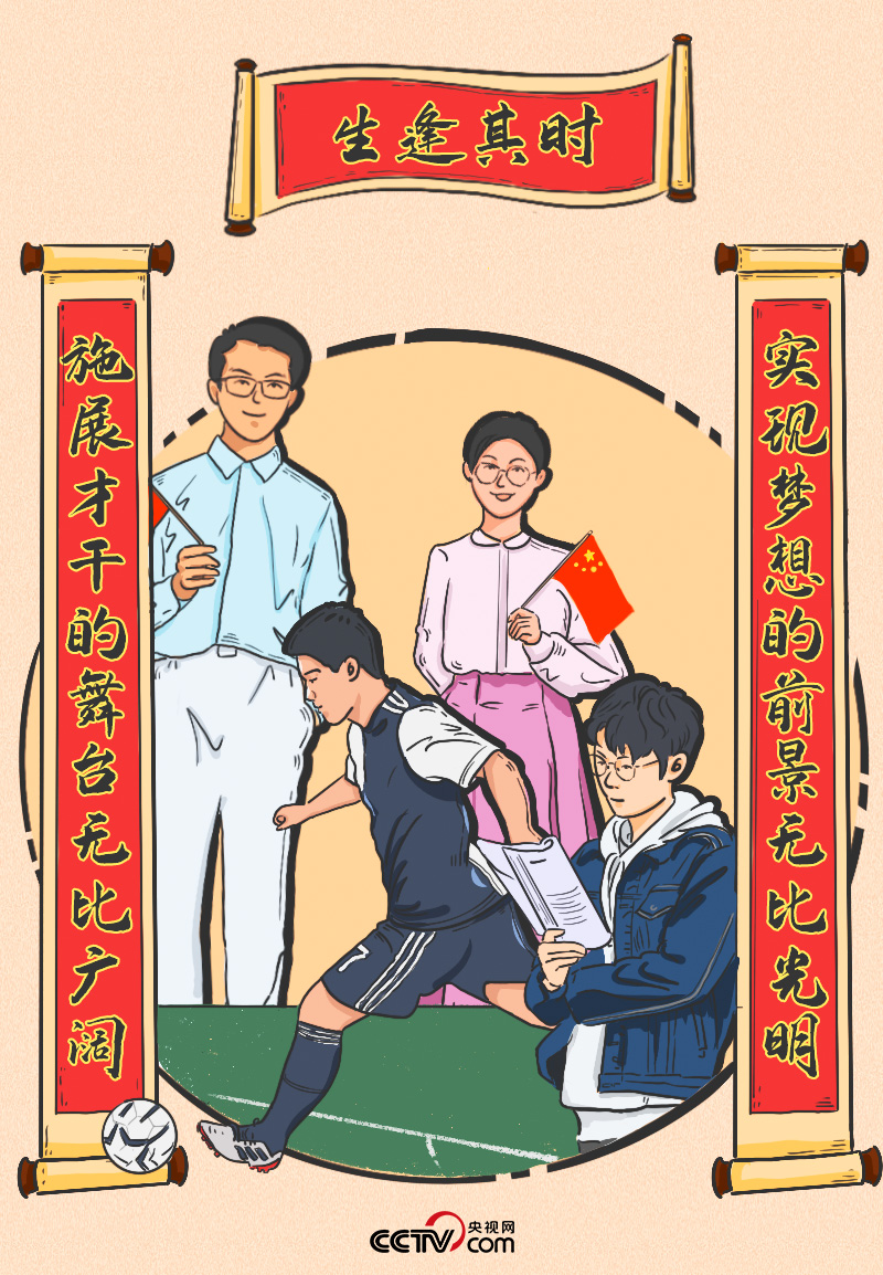 近镜头·总书记的2025｜步履之间，心之所向