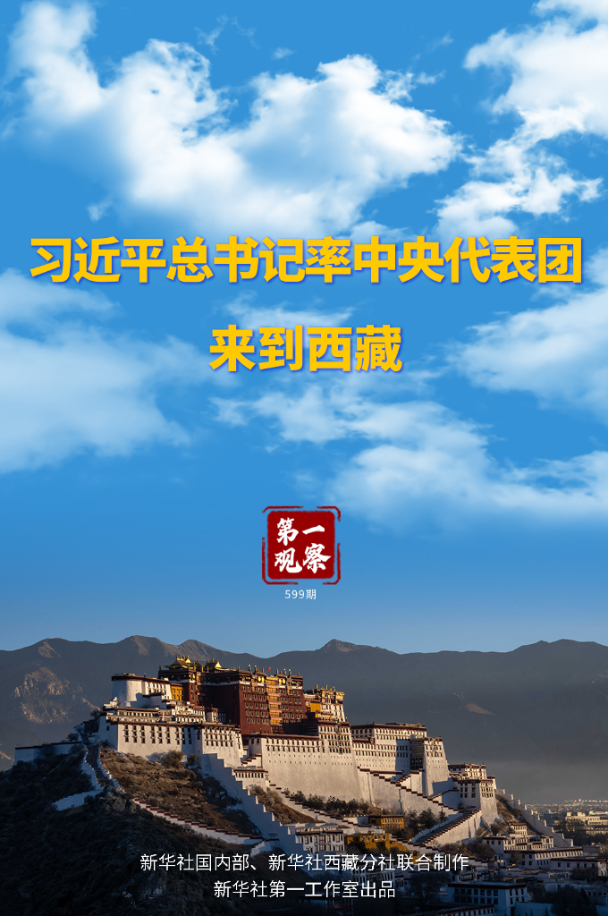 近镜头·总书记的2025｜步履之间，心之所向