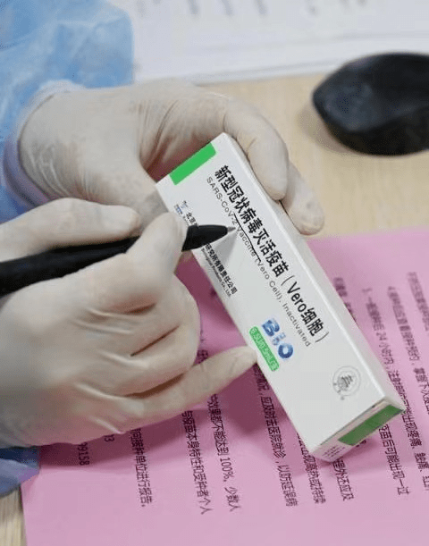 广药集团旗下白云山生物冻干人用狂犬病疫苗(Vero 细胞)获药品注册证书