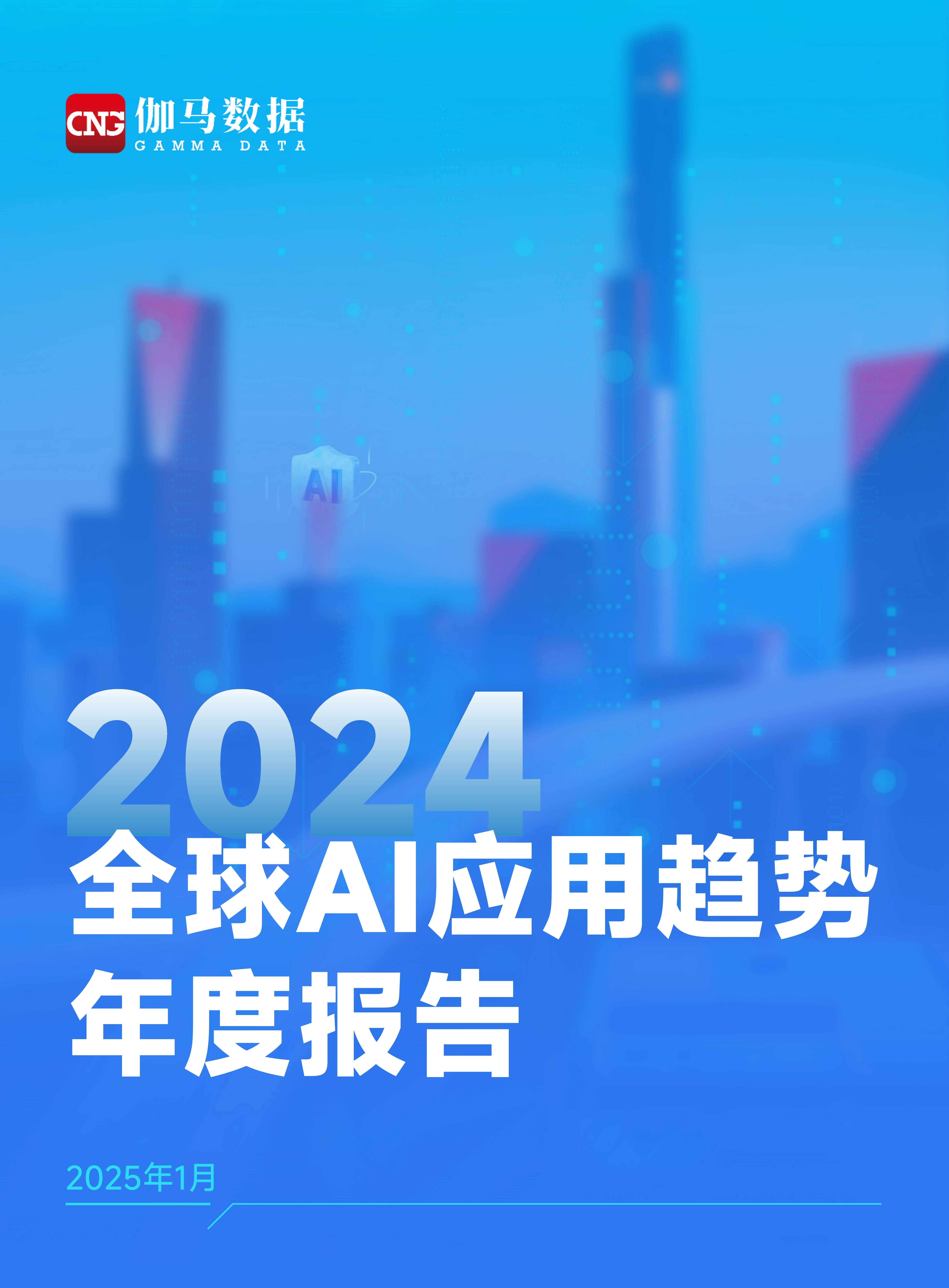2026年全球市场前瞻:美股可能处于AI泡沫初期,新兴市场将分化
