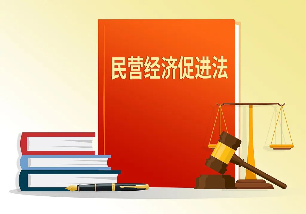 促进民营经济高质量发展丨向实向新！我国民间投资结构持续优化