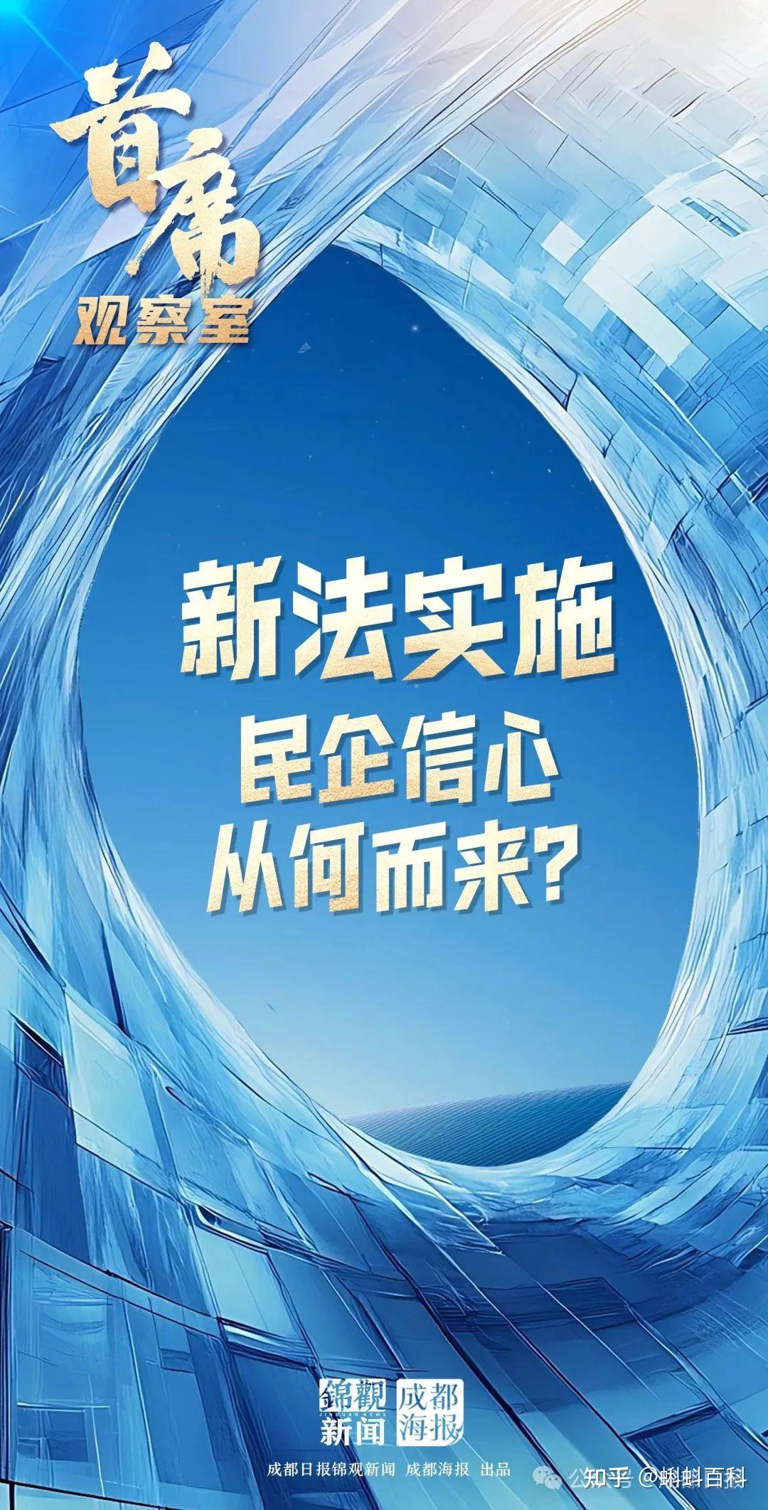 促进民营经济高质量发展丨向实向新!我国民间投资结构持续优化