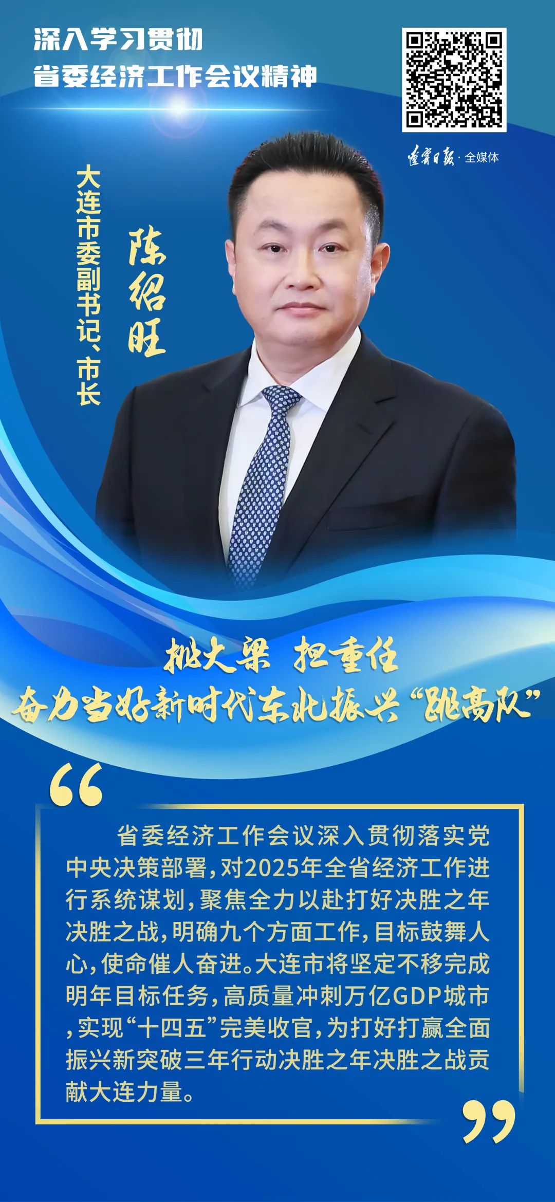 稳中求进每月看丨决胜收官奋力冲刺——12月全国各地经济社会发展观察