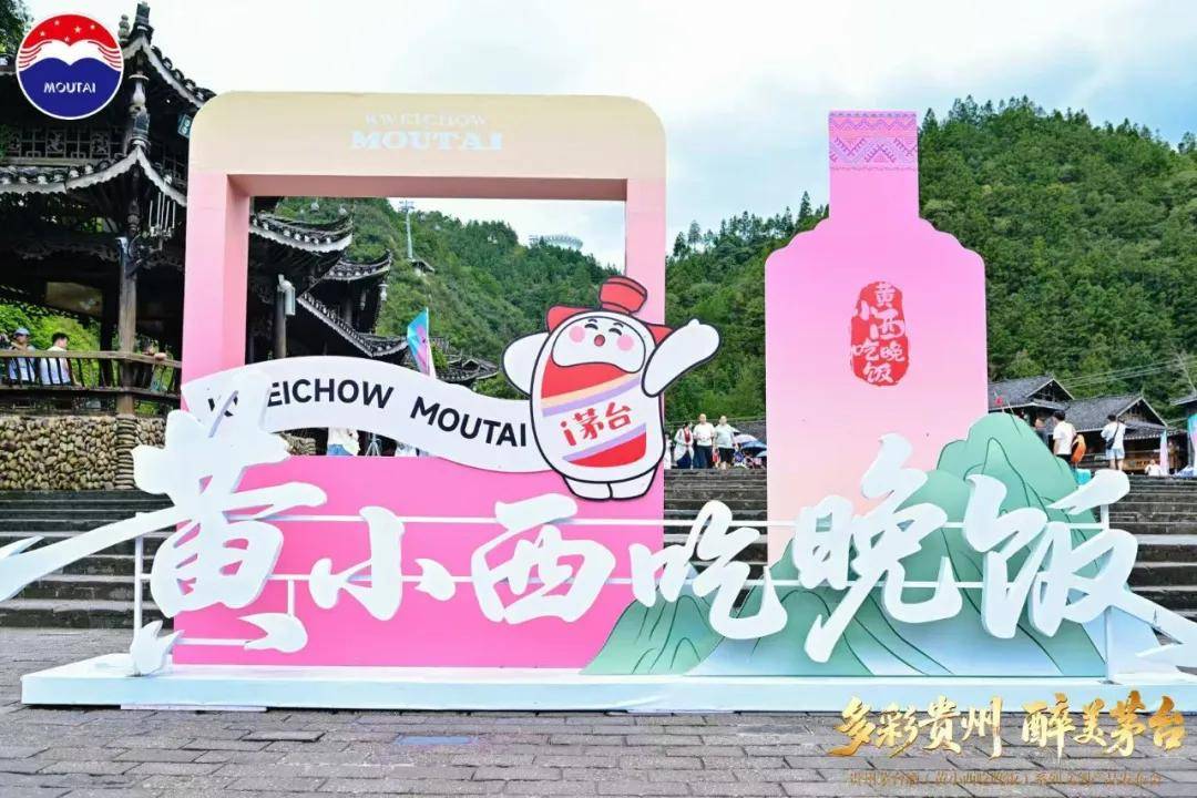 影旅业务融合提速 天府文旅签署系列战略合作框架协议