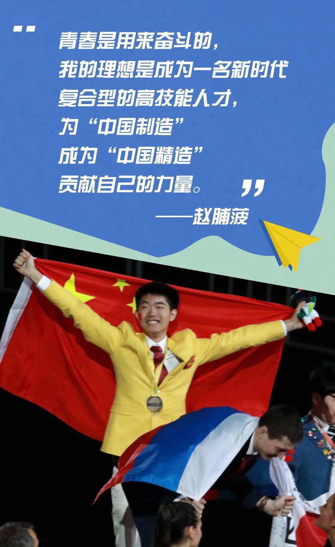 年终特稿丨世界舞台上的中国定力、魄力与担当