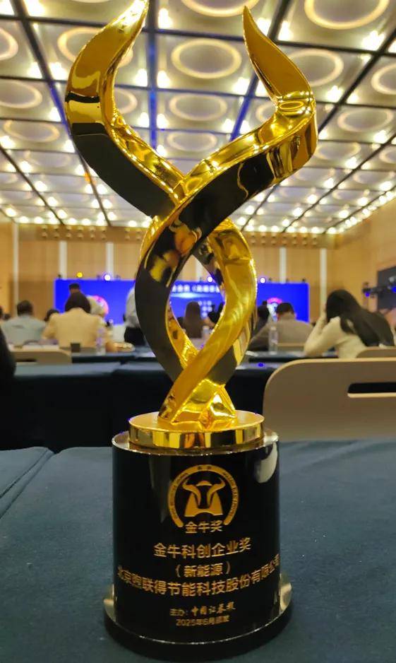 第22届基金业金牛奖评选结果揭晓
