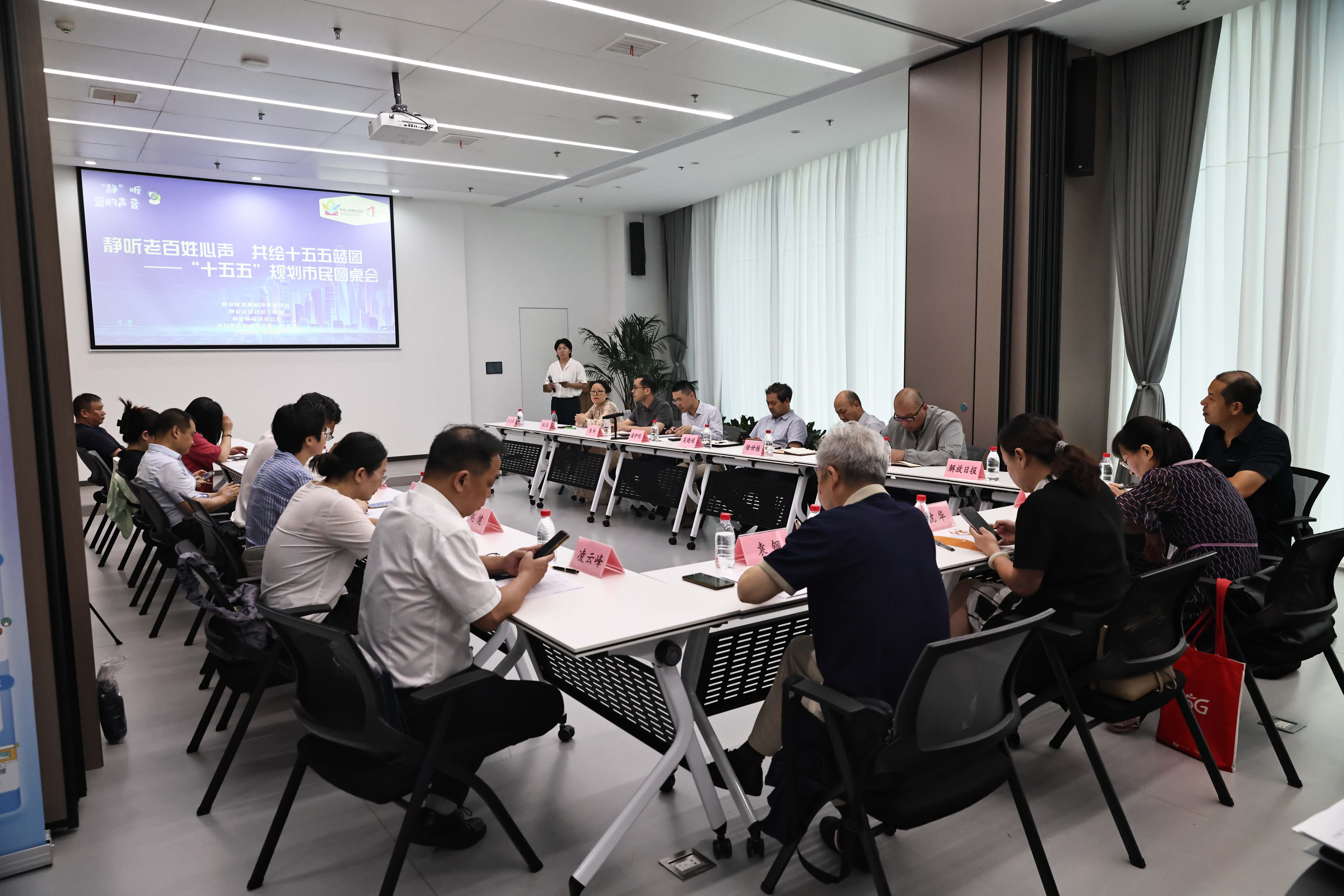 奋力实现“十五五”良好开局——中国经济圆桌会共话贯彻落实中央经济工作会议精神