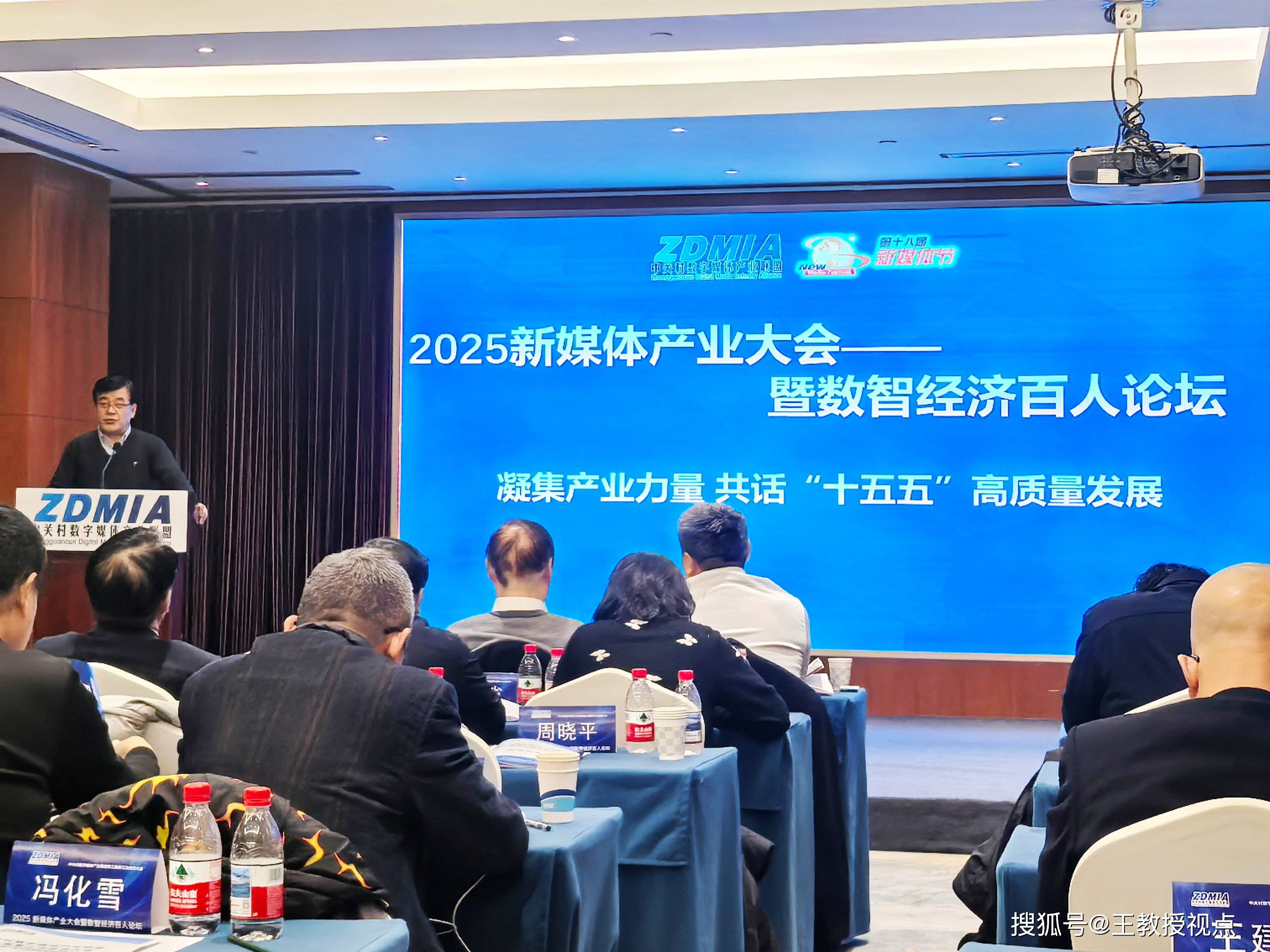 奋力实现“十五五”良好开局——中国经济圆桌会共话贯彻落实中央经济工作会议精神