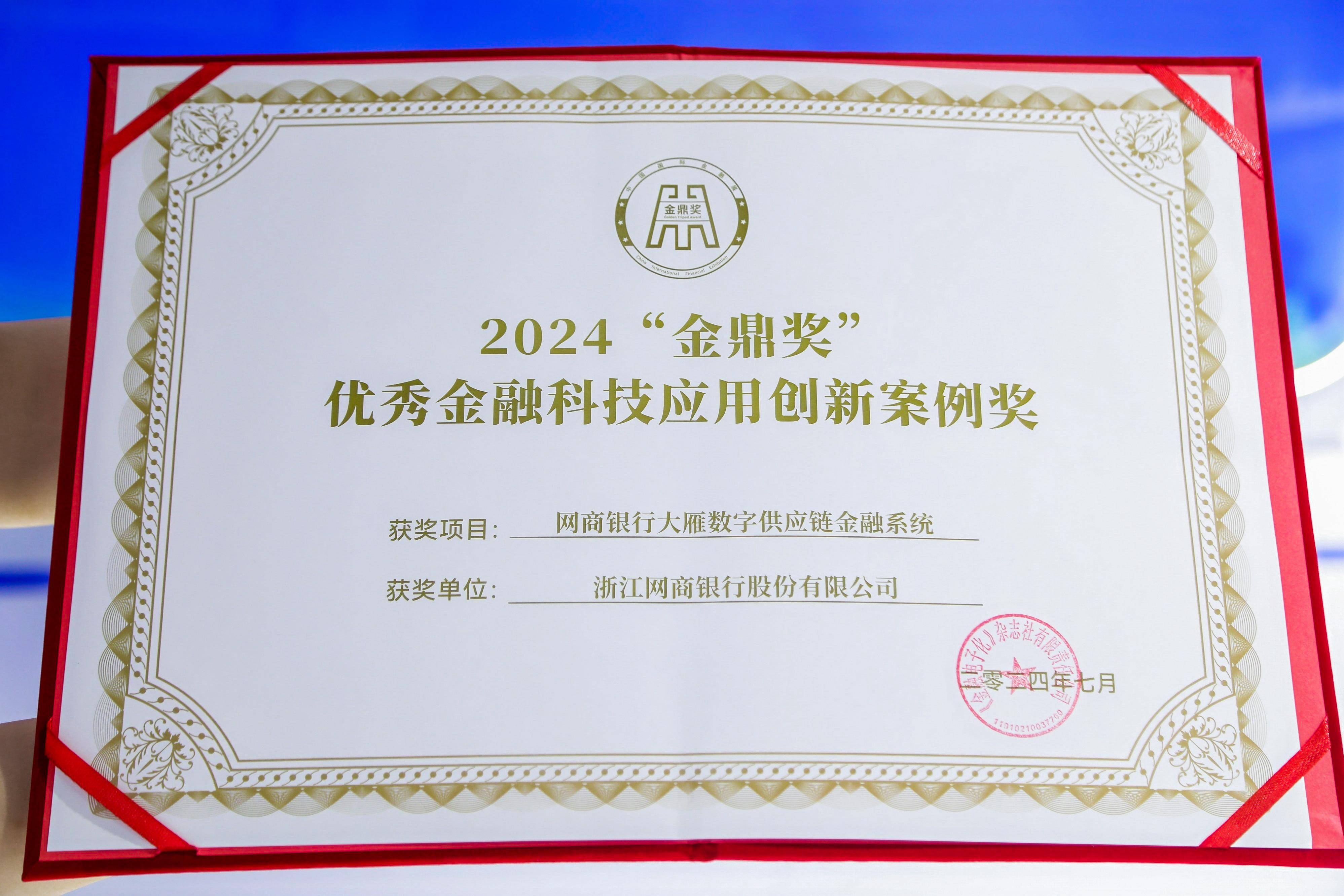 西部证券获批银行间主承销商资格