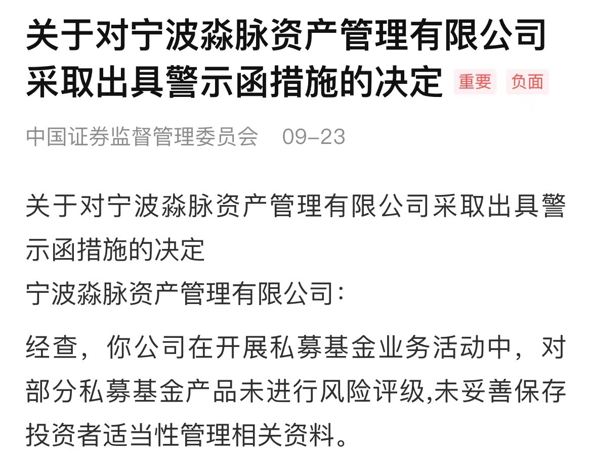 腾安基金：全面落实基金销售费用管理新规 切实降低投资者成本