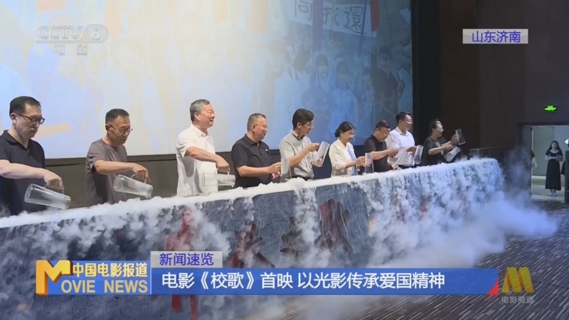 新华鲜报丨超518亿元！2025年中国电影绽放光影新魅力