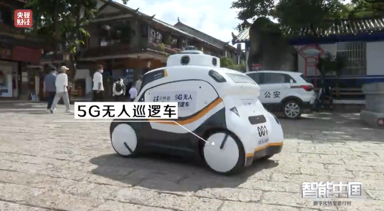 和玉资本:专注原始创新 深耕硬科技投资生态