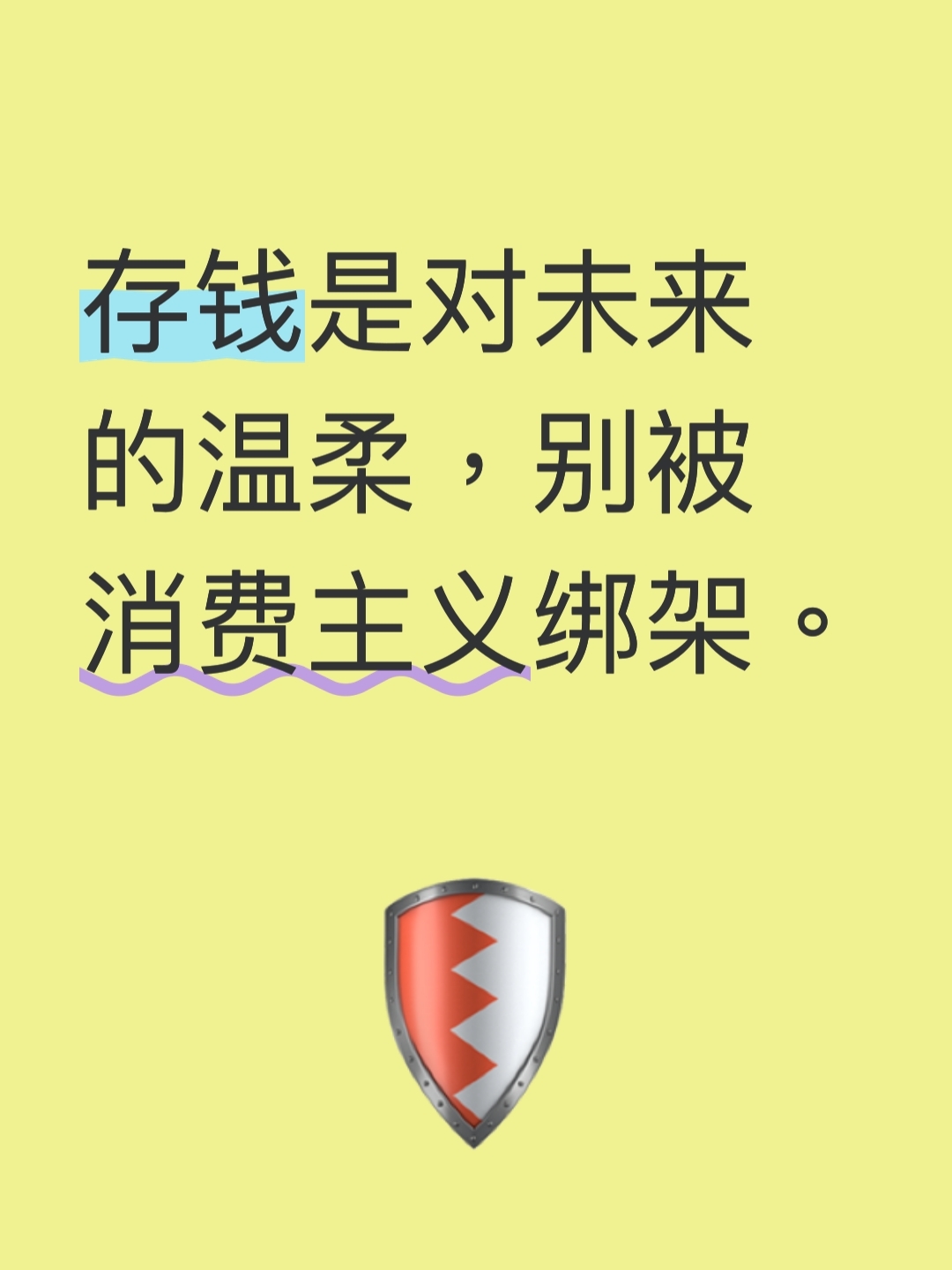 盈米基金：以公募基金降费为契机 激活财富管理生态正循环
