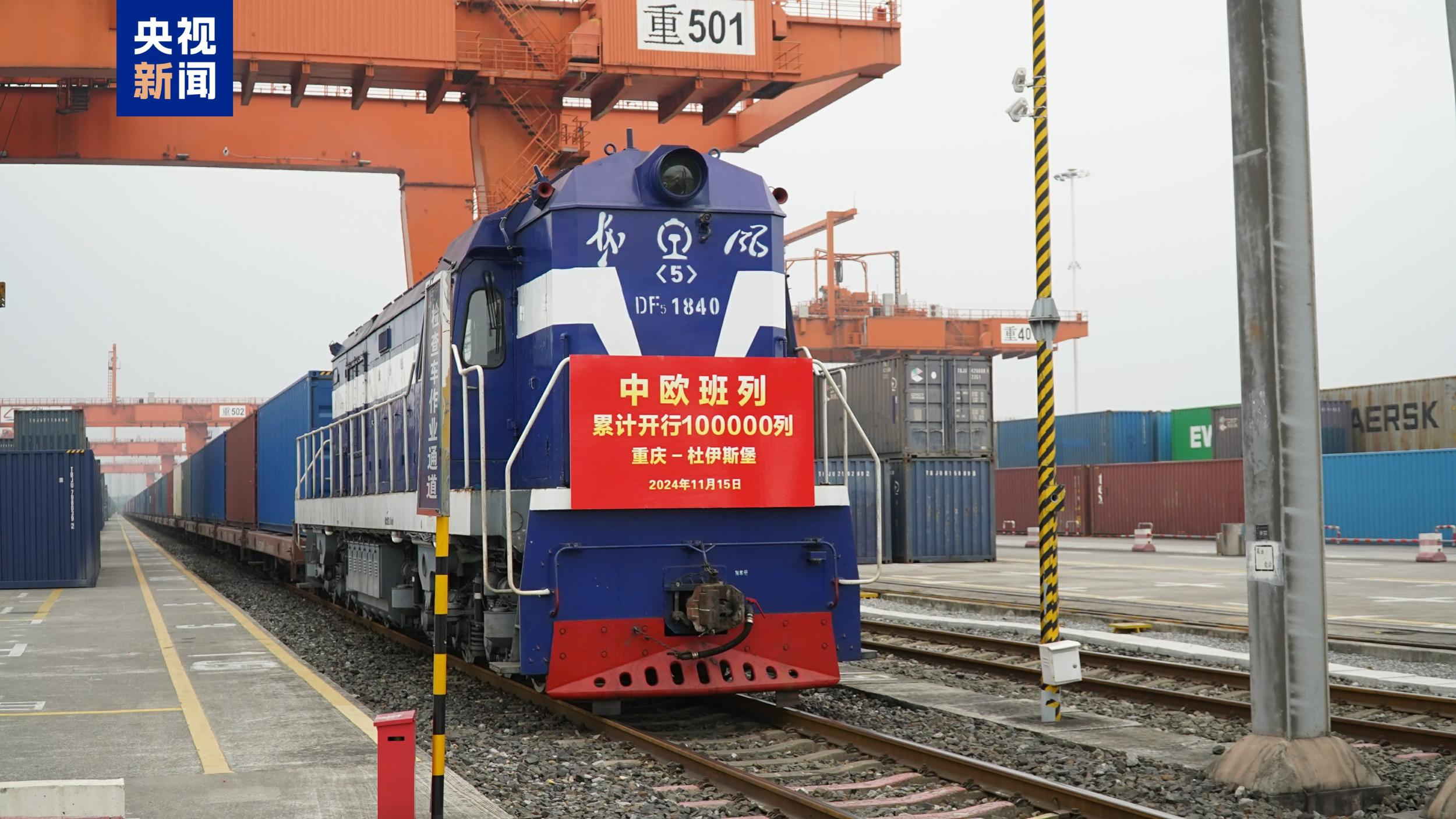 2025年广西始发中越班列发送货物3.7万标箱 创历史新高