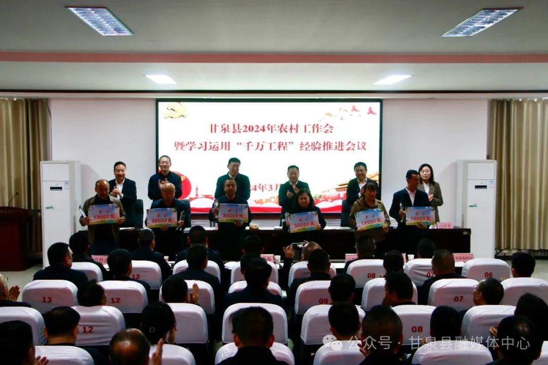 中央农村工作会议关键提法之三：“千万工程”经验