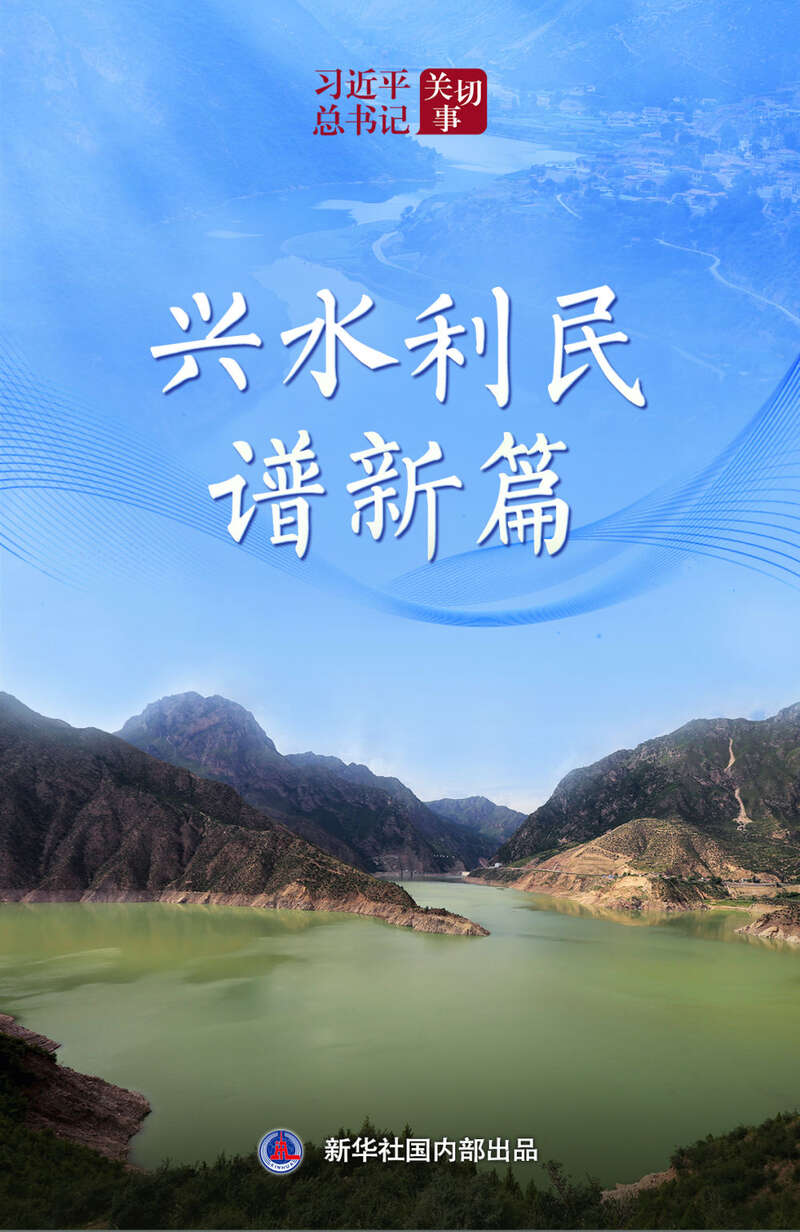 习近平总书记关切事·嘱托｜科研追光者的破壁之路