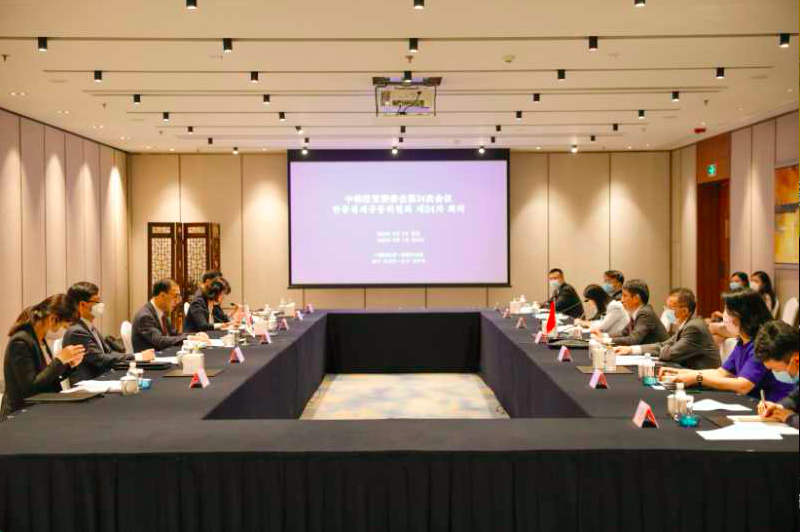 扬经贸之帆 拓合作航道——中韩商务论坛共话发展新机