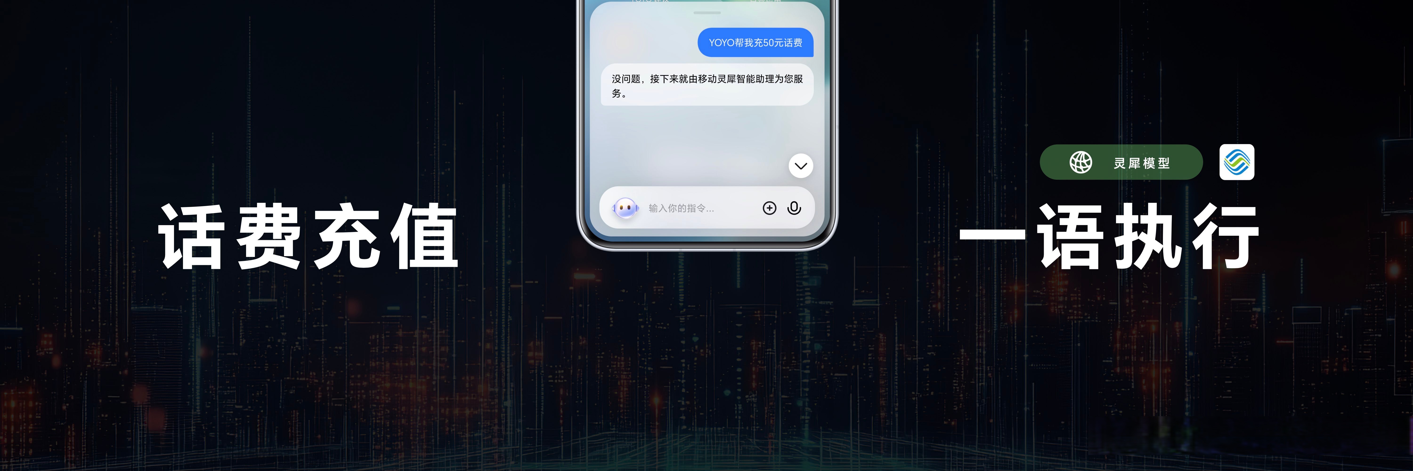 因赛集团：达人营销投放AI应用智眸AI2.0上线