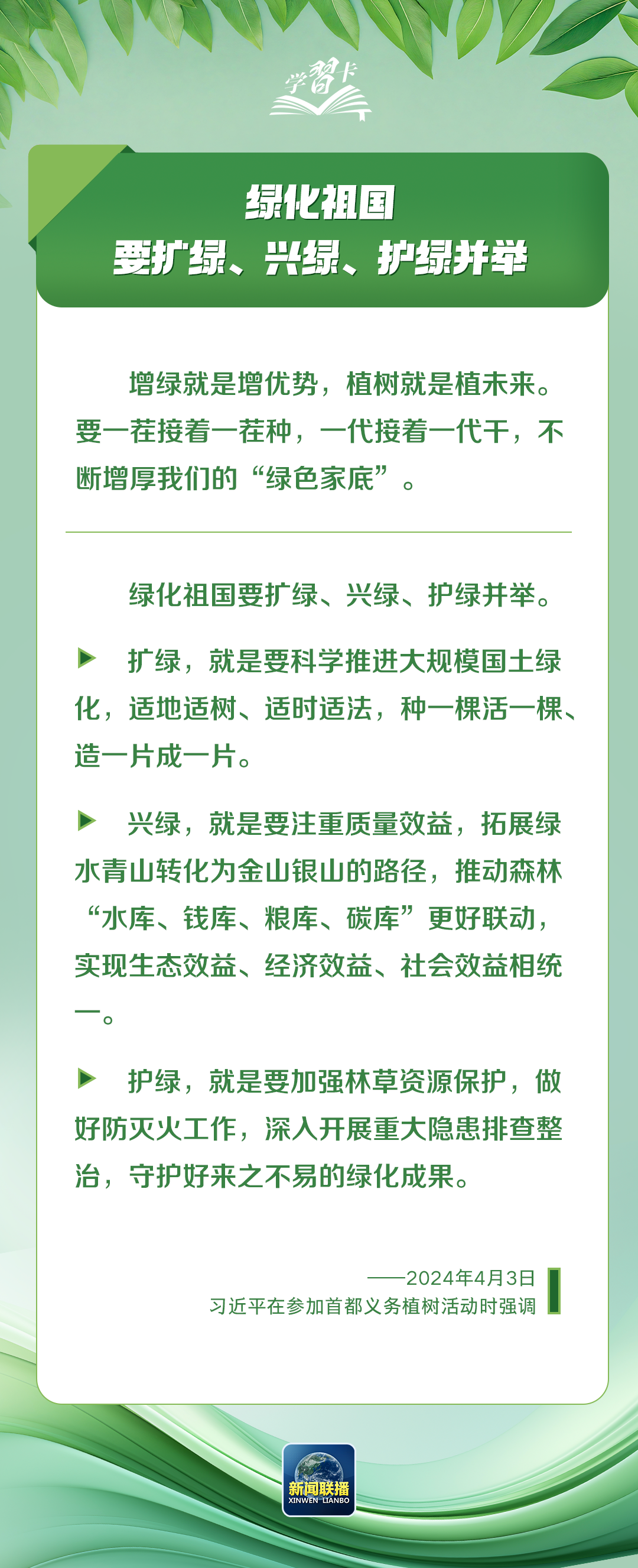 持续激发绿色消费潜力 多部门详解新举措