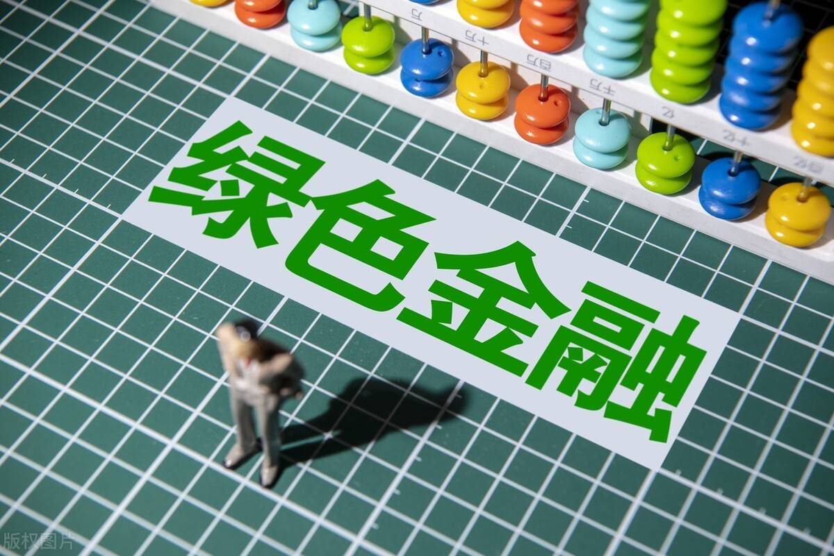 持续激发绿色消费潜力 多部门详解新举措