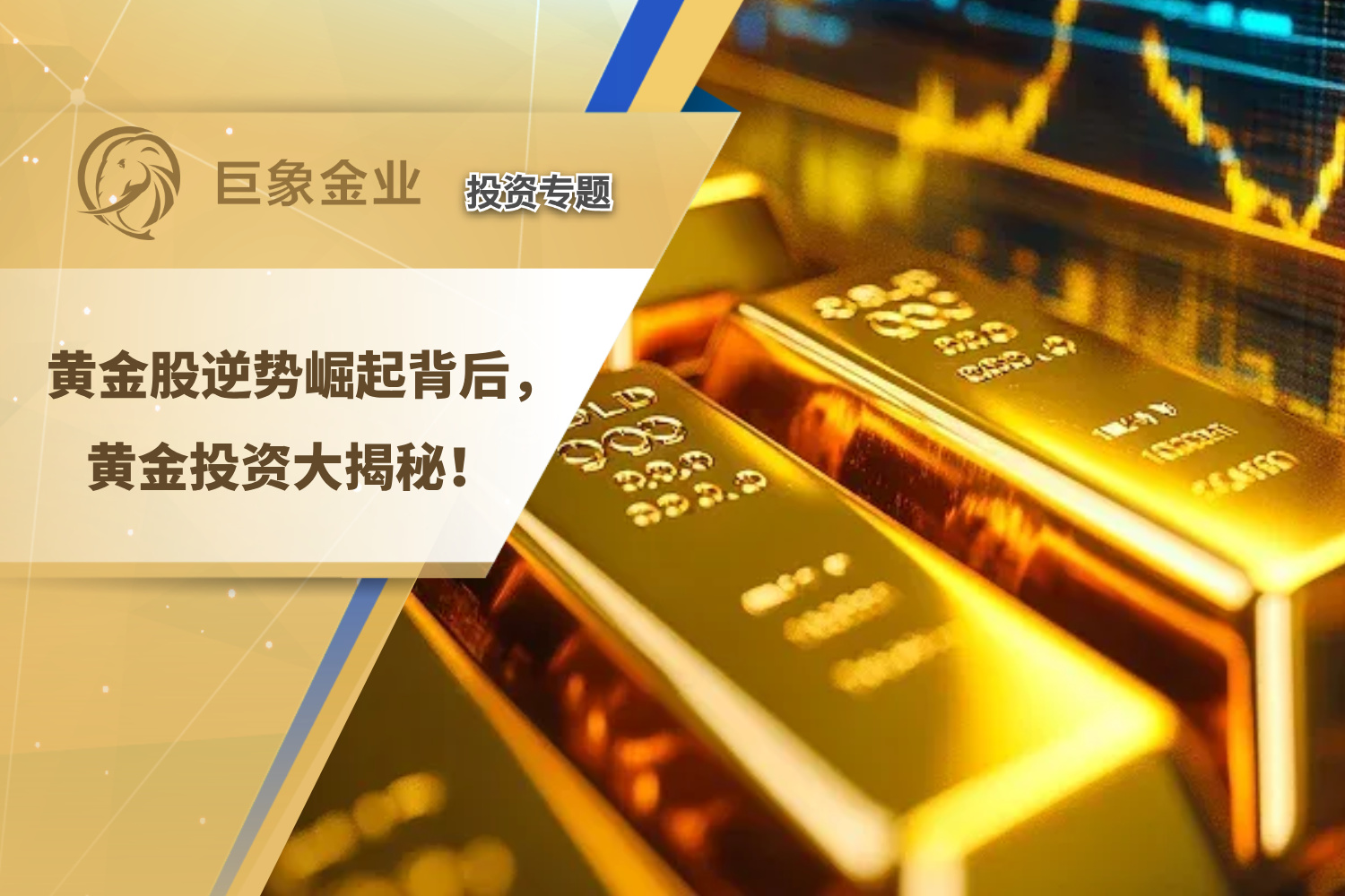 收评:沪指涨0.05% 半导体板块持续走强