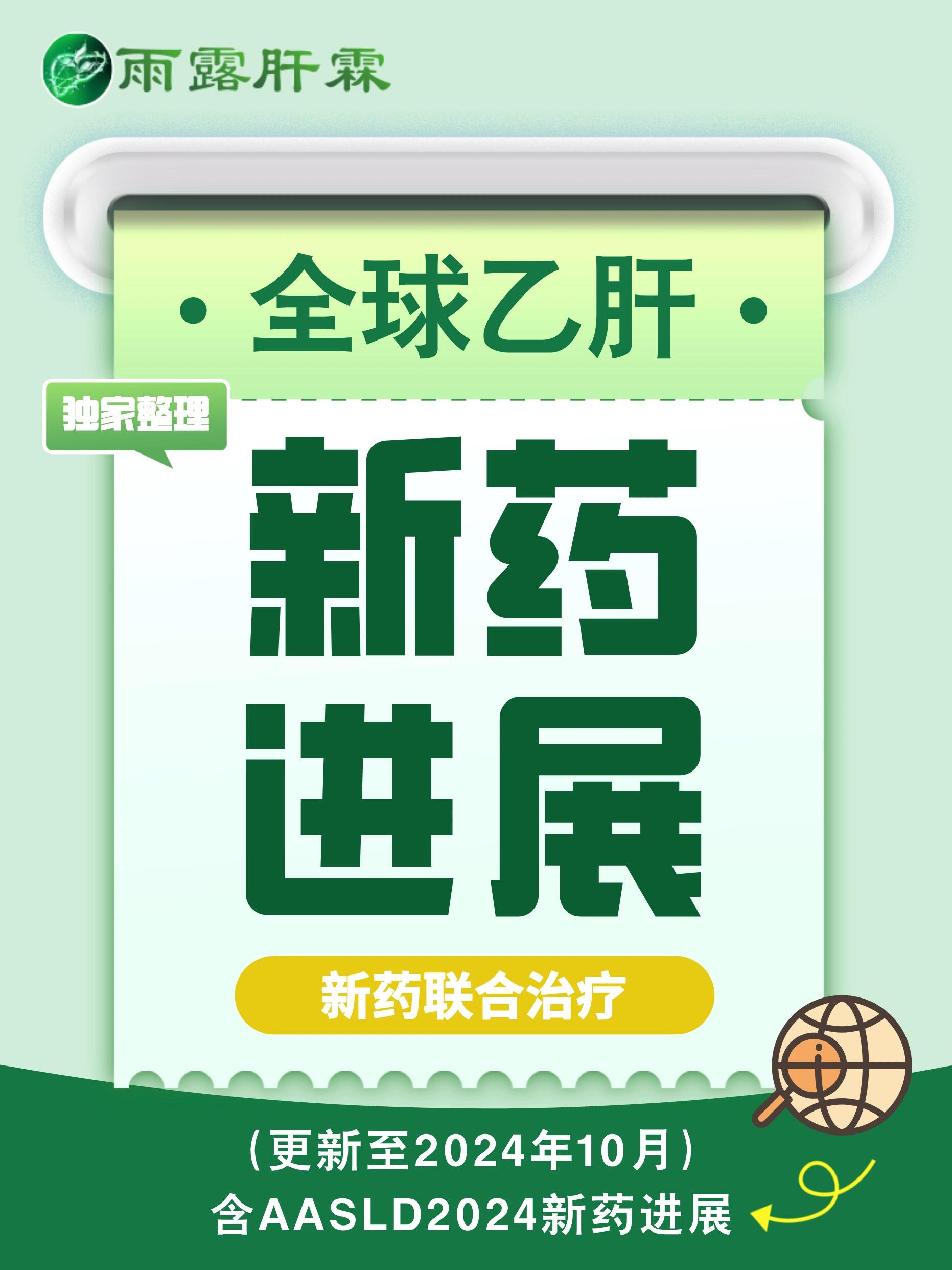 国家药监局：助力创新药“中国首发”