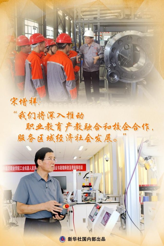 高质量发展地方亮点丨从消费“流量”到发展“增量”——河南许昌推广胖东来式服务一线观察