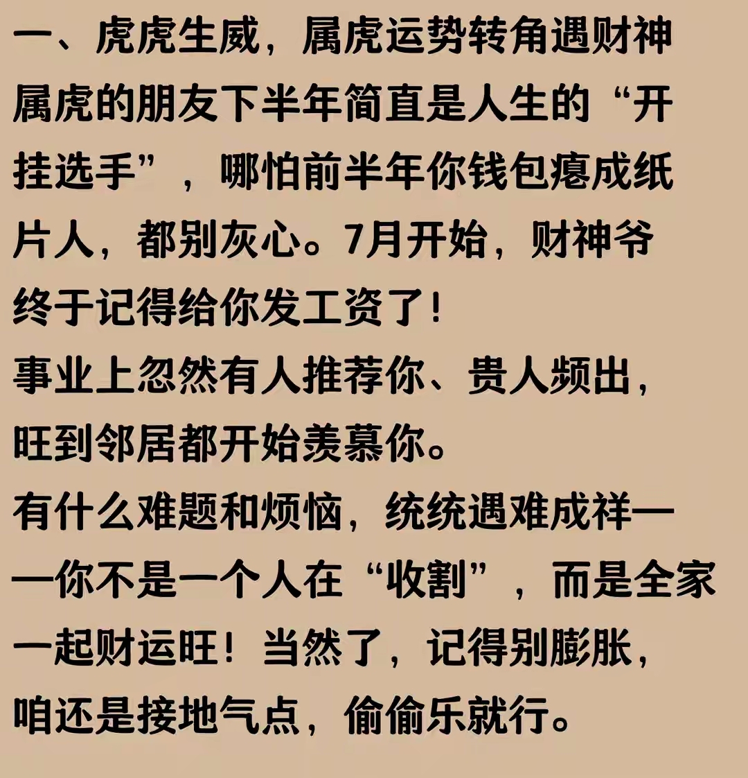 银行理财打榜逻辑催生套利秘籍：投资者定闹钟蹲守“爆金币”