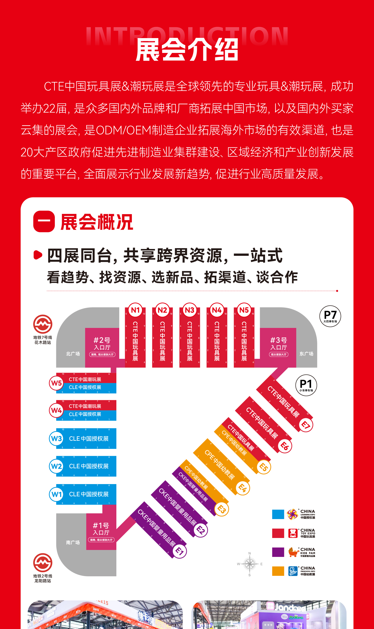 潮玩赛道资本涌动 上市公司多元化布局“抢地盘”