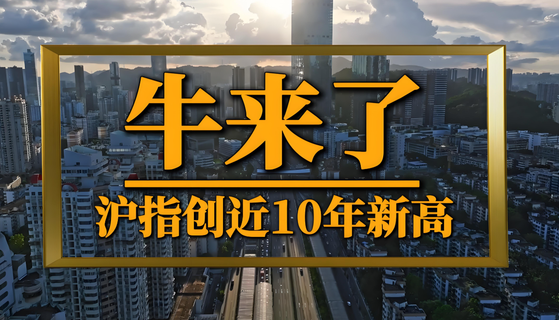 收评：沪指跌0.07% 商业航天概念持续活跃