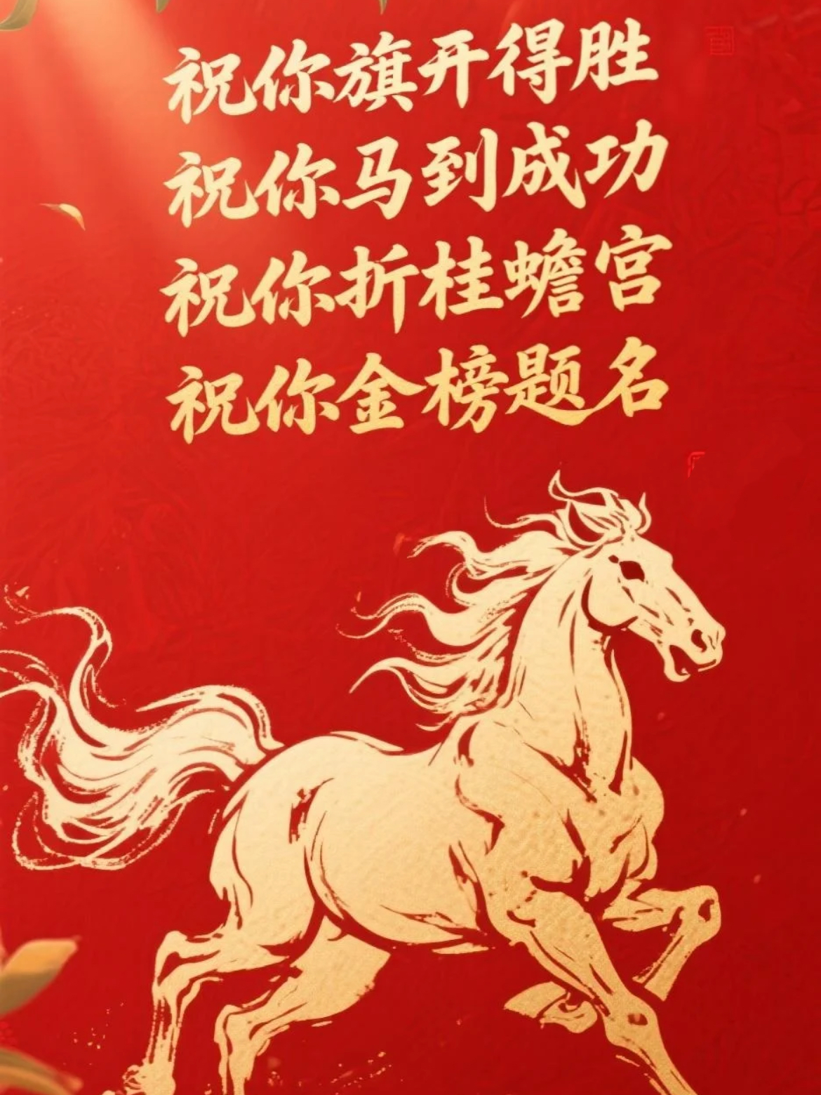 十年磨一剑 雪榕生物攻克白色金针菇难题