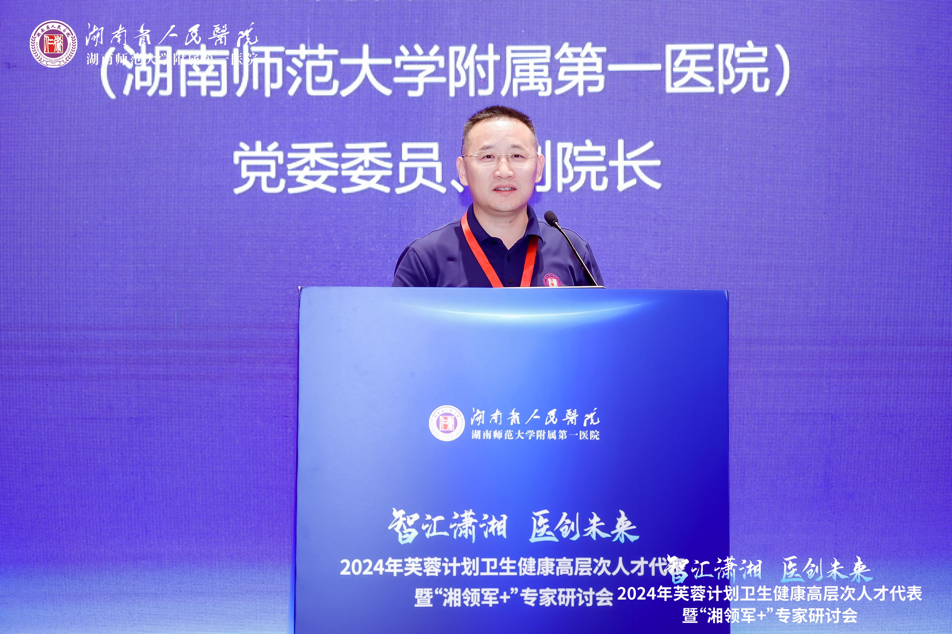 瑞银将在沪举办研讨会 聚焦“新前沿：识变局，谋增长”