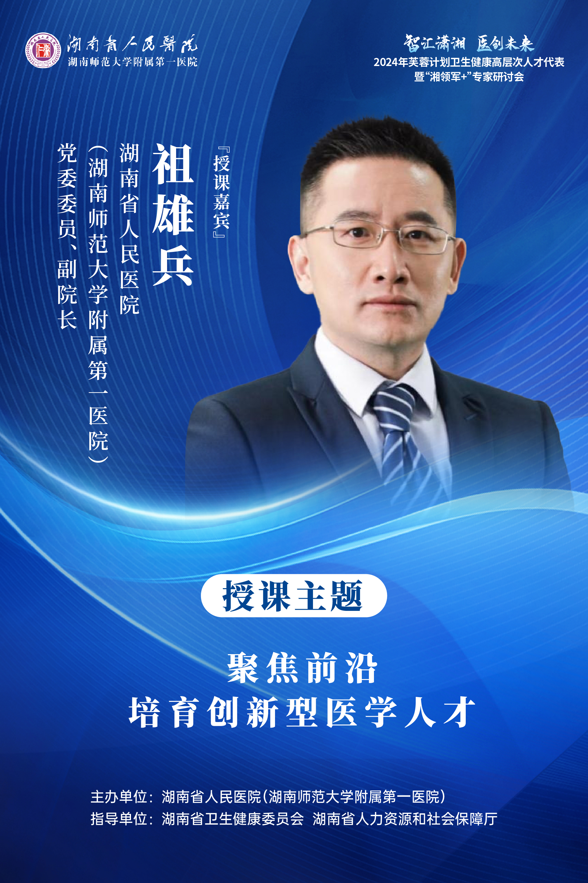 瑞银将在沪举办研讨会 聚焦“新前沿：识变局，谋增长”