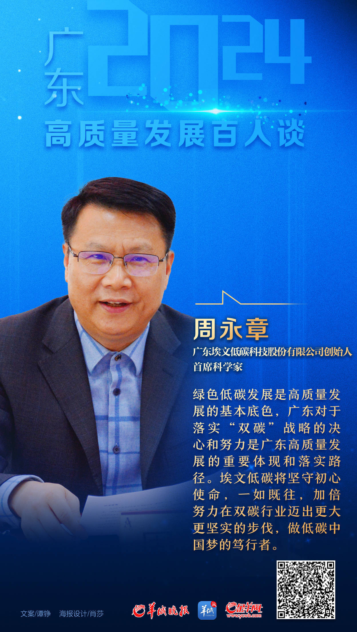 德邦基金:深耕长期价值 书写公募高质量发展新篇章