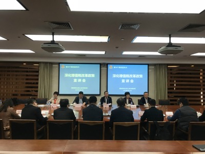 基金纷纷降费让利 行业生态重塑进行时