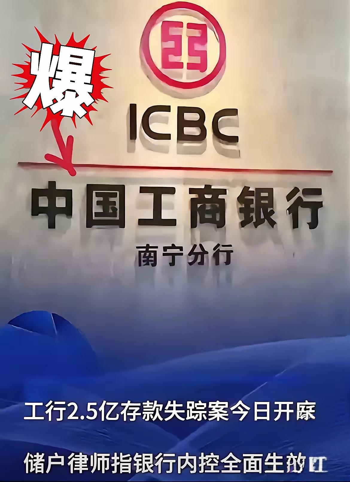 工商银行提高个人积存金投资准入门槛