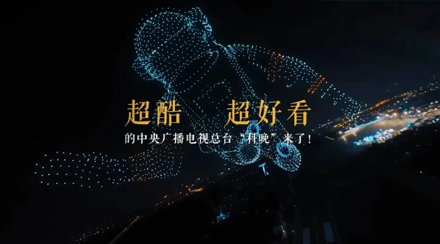 光智科技：创新成果获行业认可 推动红外技术与低空经济深度融合