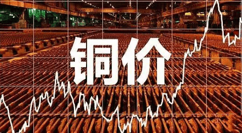 铜价高位博弈 下游企业多措并举应对成本压力