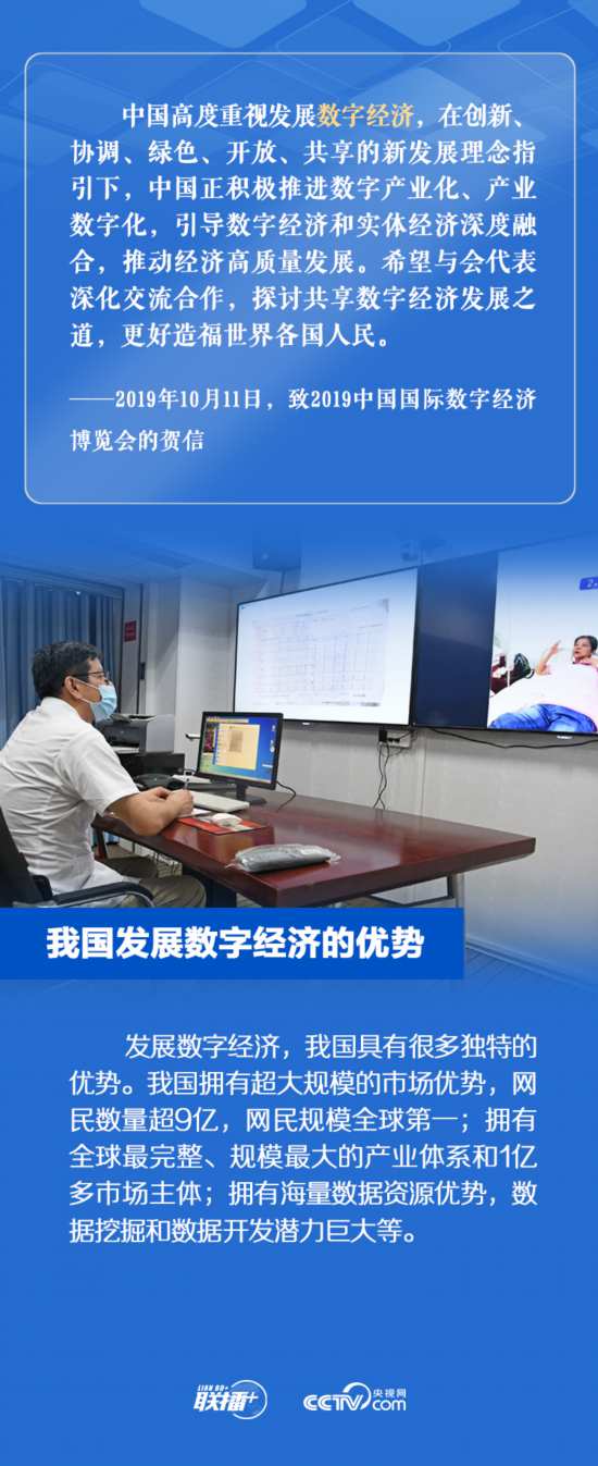 心相通、情共融、力同聚——习近平主席贺信为中非合作传递希望指引未来