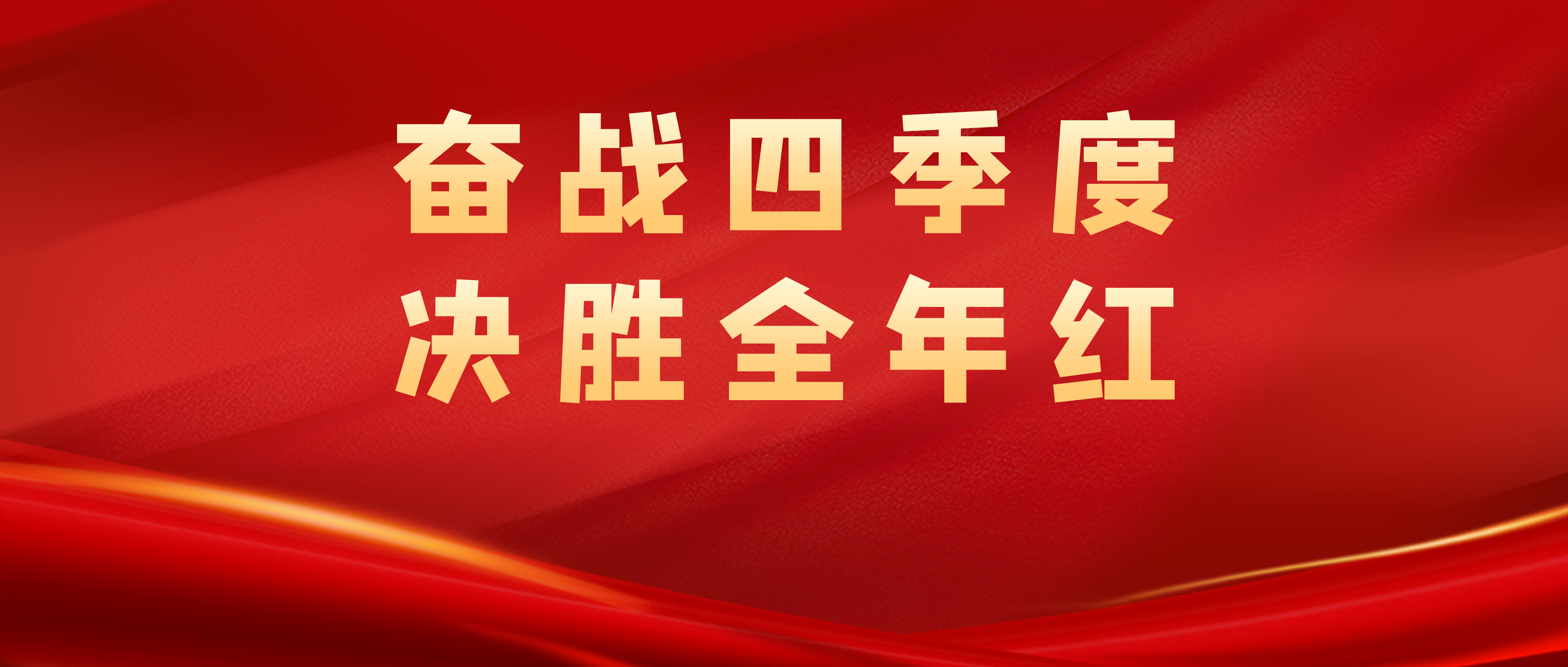 新华视点丨向“新”而行：区域产业升级激发经济新动能